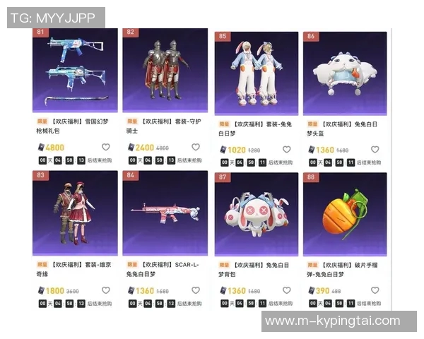 2026年3月份新闻和平精英个人能力排行榜揭晓EDG荣登第七名引发热议 2026年3月份新闻和平精英个人能力排行榜揭晓EDG荣登第七名引发热议