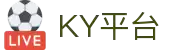 KY平台(KY Sports)官方网站